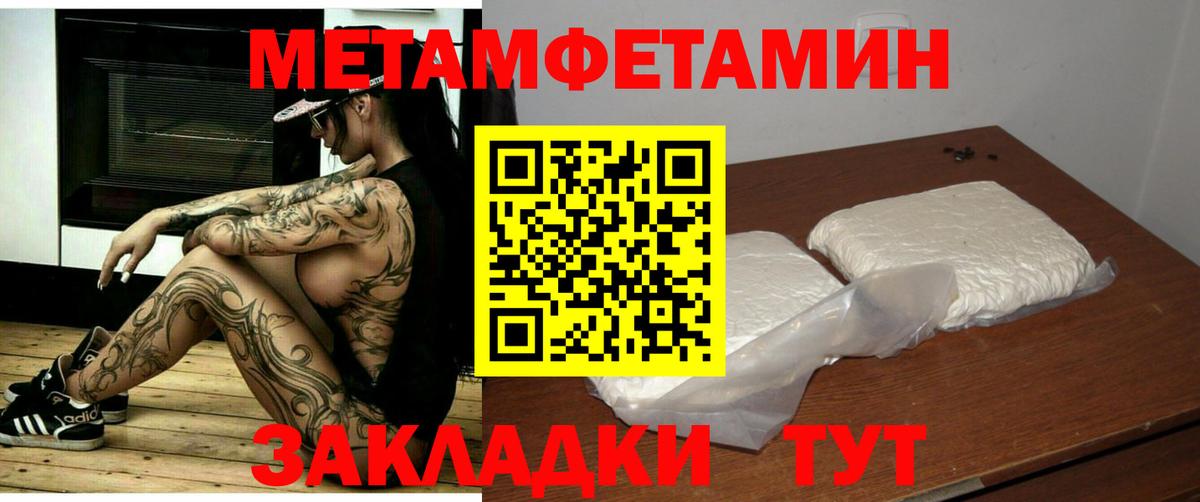 Ачинск  Амфетамин VHQ  АМФЕТАМИН  Вход с VPN 