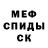 Метадон мёд Evenom