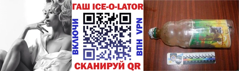 blacksprut зеркало  Ачинск  ГАШ 40% ТГК 