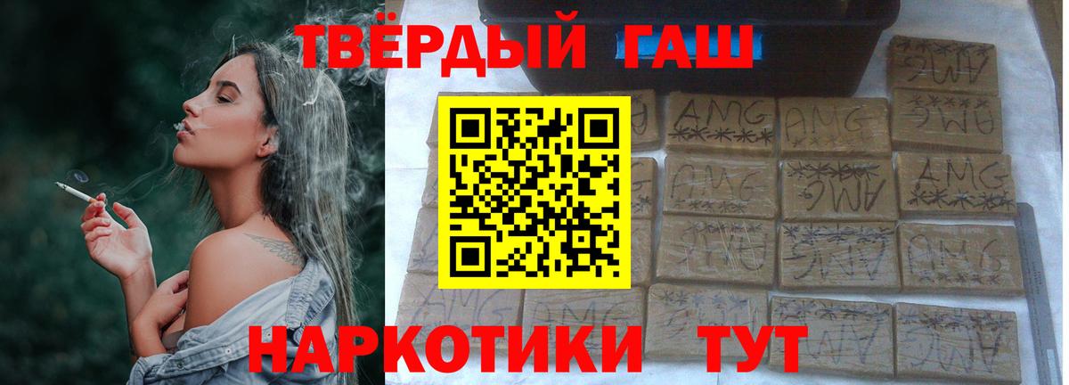 ГАШ индика сатива Ачинск