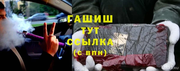 первитин Алексин