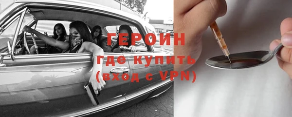 первитин Алексин