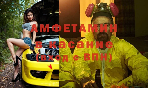 первитин Алексин