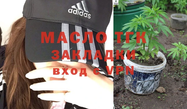 молекула духа Алзамай