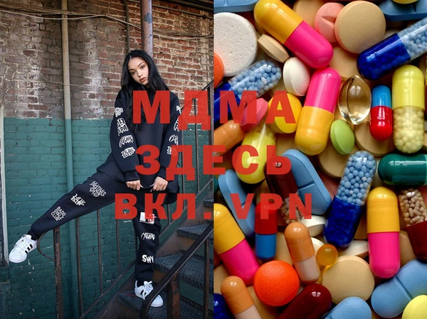 соль ск Тольятти