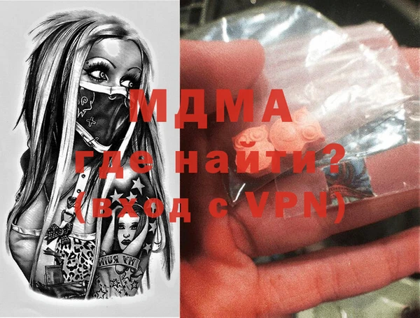 молекула духа Алзамай