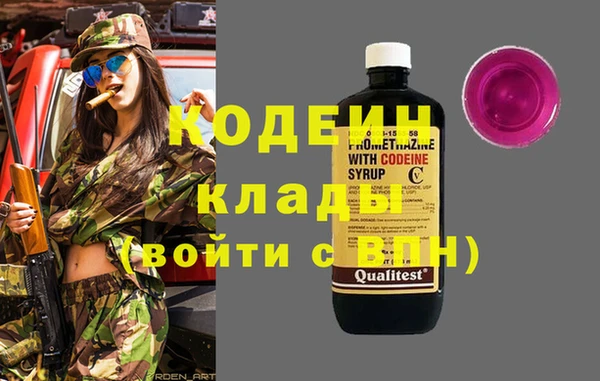 амф Барнаул