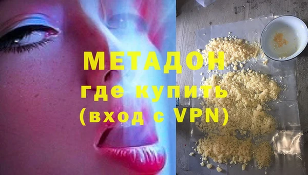 молекула духа Алзамай