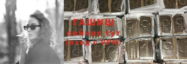 ПСИЛОЦИБИНОВЫЕ ГРИБЫ Алексеевка