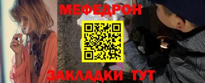 бутират Гуково