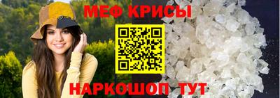 бутират Гуково
