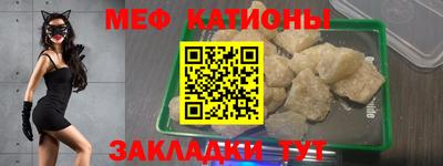бутират Гуково