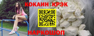 бошки Гулькевичи