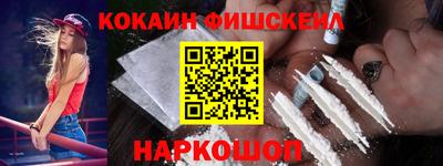 бутират Гуково