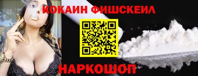 бутират Гуково
