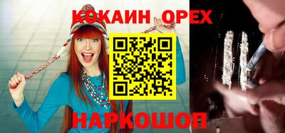бутират Гуково