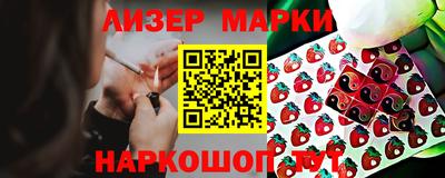 бошки Гулькевичи