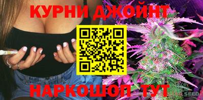 бутират Гуково