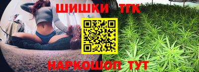 бошки Гулькевичи