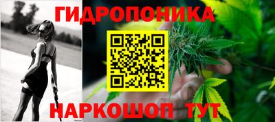 бутират Гуково