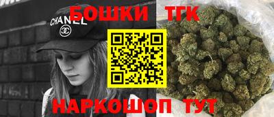 бошки Гулькевичи