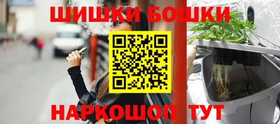 бутират Гуково