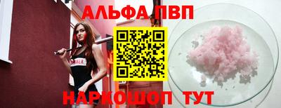 альфа пвп VHQ Гудермес