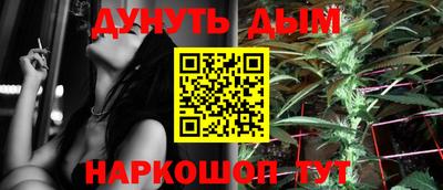 бошки Гулькевичи