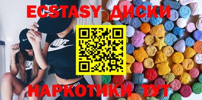 бошки Гулькевичи