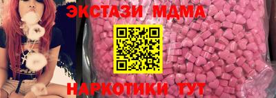 бутират Гуково