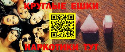 бутират Гуково