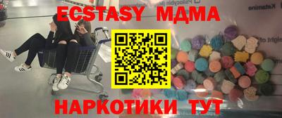 бутират Гуково