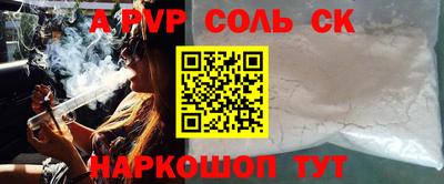 альфа пвп VHQ Гудермес