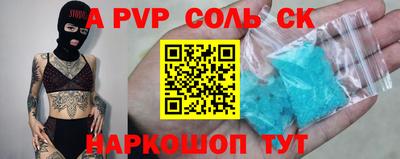 бутират Гуково
