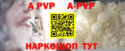 альфа пвп VHQ Гудермес