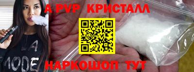 бошки Гулькевичи