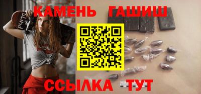бошки Гулькевичи