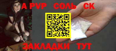 бутират Гуково