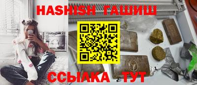 альфа пвп VHQ Гудермес
