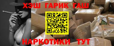 бошки Гулькевичи