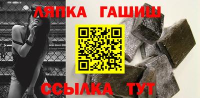 бутират Гуково
