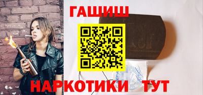 бошки Гулькевичи