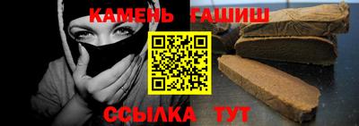 бошки Гулькевичи