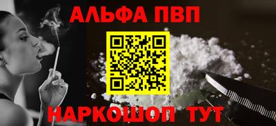 бутират Гуково