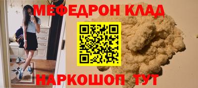 альфа пвп VHQ Гудермес