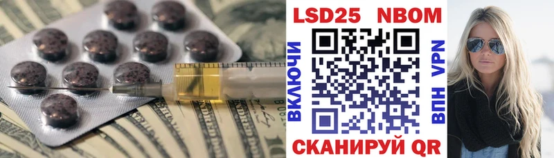 LSD-25 экстази кислота  где купить наркоту  Ачинск 