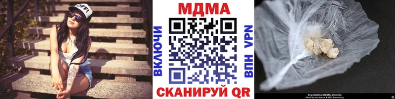 MDMA молли  Ачинск 