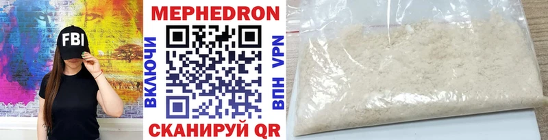 как найти наркотики  мега tor  Меф 4 MMC  Ачинск 