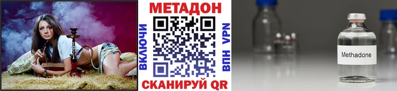 Метадон мёд  Ачинск 