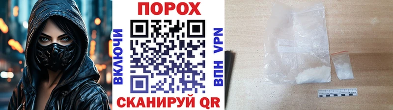 Метамфетамин Methamphetamine  Ачинск 